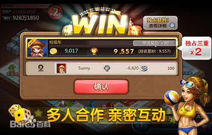 天天富翁內(nèi)購修改版 v4.1.4 安卓無限鉆石版 0