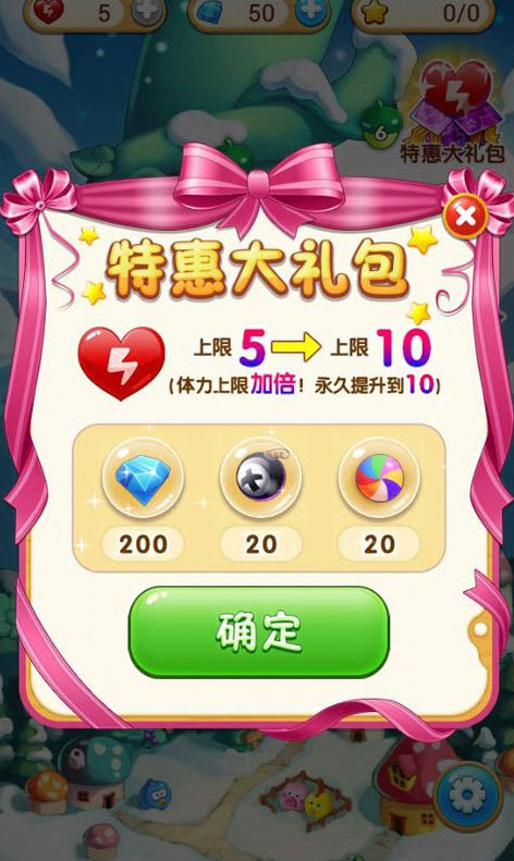 放開(kāi)那松鼠 v1.027 安卓版 2