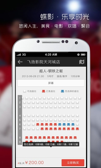 錢庫魔蝶(購物消費(fèi)助手)2