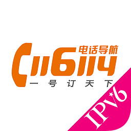 中國聯(lián)通116114客戶端