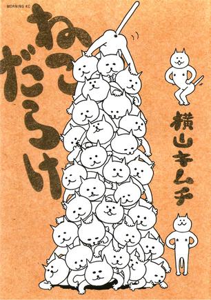 神經(jīng)貓QQ表情包  0