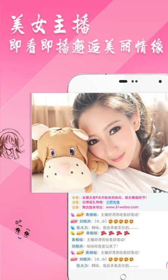 微播蘋果版 1.5.5 官網(wǎng)ios版 2