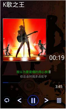 K歌之王(K歌軟件) v1.1 安卓版_音樂播放軟件 2