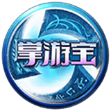 風暴英雄掌游寶