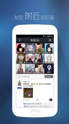 陌游(游戲社交app) v4.9.8.0 安卓版 2