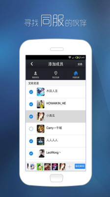 陌游(游戲社交app) v4.9.8.0 安卓版 0