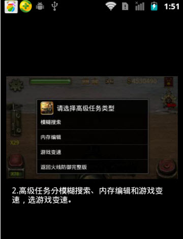 手機(jī)游俠1.87無(wú)限制版 v1.8.7 安卓完美 1
