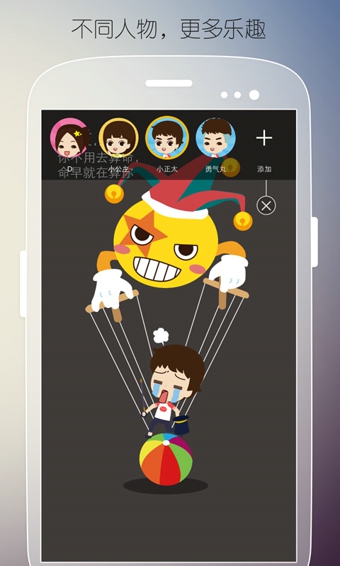 肥皂壁紙 v1.1 安卓版_最萌手機壁紙 1