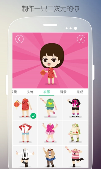 肥皂壁紙 v1.1 安卓版_最萌手機壁紙 2