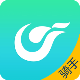 連城騎手
