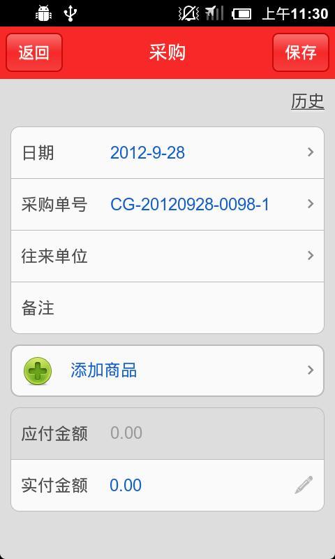 來錢快app0