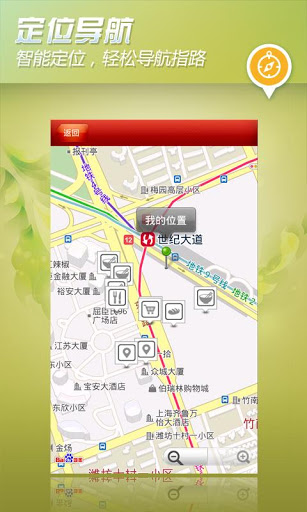 切客mpos(購物助手) v4.1.1 安卓版 0