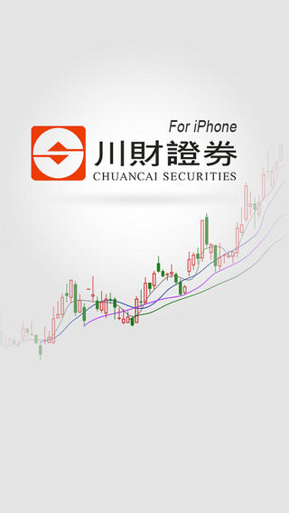 川財(cái)e行iphone版(原川財(cái)同花順) v4.8 官方ios版 3