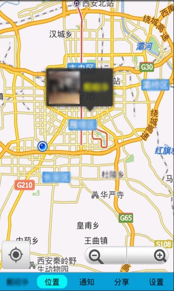 校訊Q v1.0 安卓版 3