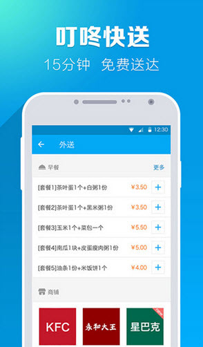 叮咚小區(qū)0