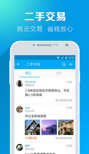 叮咚小區(qū)2