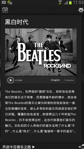 小布丁音樂 v1.1.6 安卓版 0