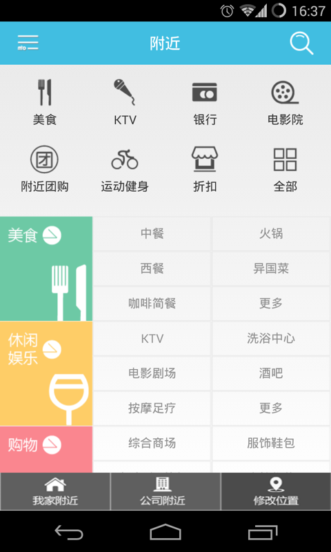 移動(dòng)mo生活