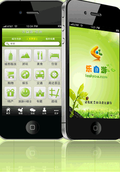 樂自游(自駕游攻略平臺) v1.4.0 安卓版 0