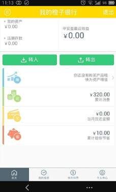 樂自游(自駕游攻略平臺) v1.4.0 安卓版 1