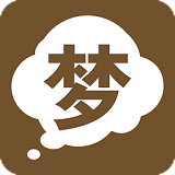 周公解夢(mèng)2010