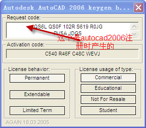 cad2006注冊(cè)機(jī)