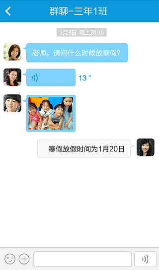 貴州移動(dòng)校訊通app v4.6.4 安卓最新版 1