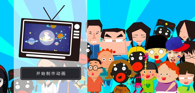 皮影客電腦版 v1.2.1 官方pc版 0