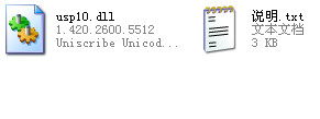 usp10.dll  0