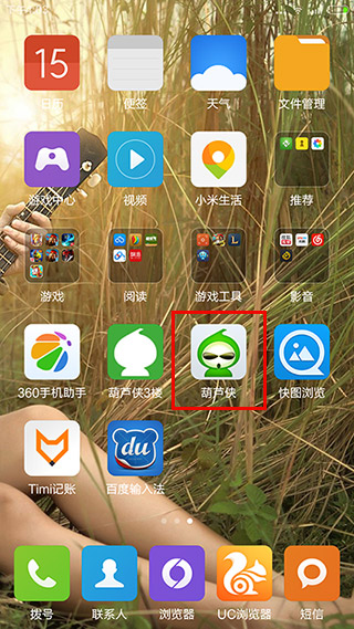 海島奇兵戰(zhàn)斗模擬器