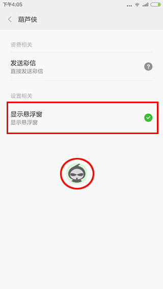 海島奇兵戰(zhàn)斗模擬器