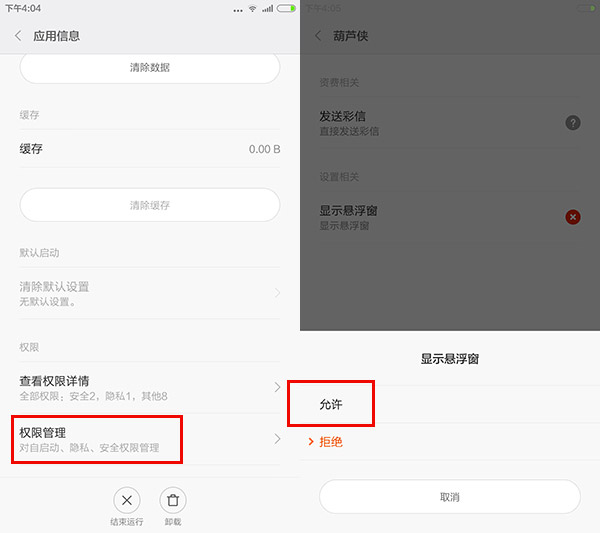 海島奇兵戰(zhàn)斗模擬器