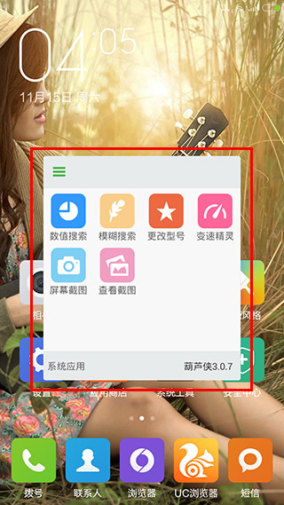 葫蘆俠海島奇兵戰(zhàn)斗模擬器