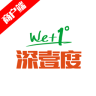 深壹度商戶端