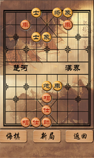 中國象棋殘局大全 v1.0 安卓版 1