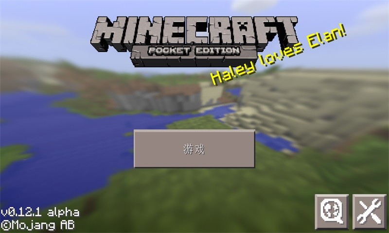 我的世界冒險世界1