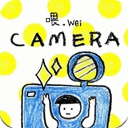 喂wei相機(jī)(喂，wei照相機(jī))