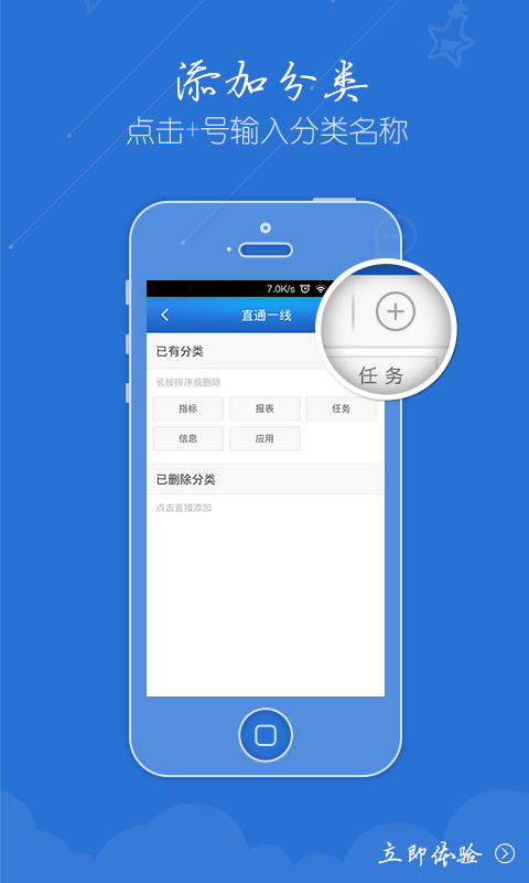 電信直通一線手機(jī)版 v1.8.34 安卓版 3