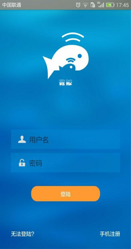 微鯨(商城管理購物) v1.0 安卓版 0