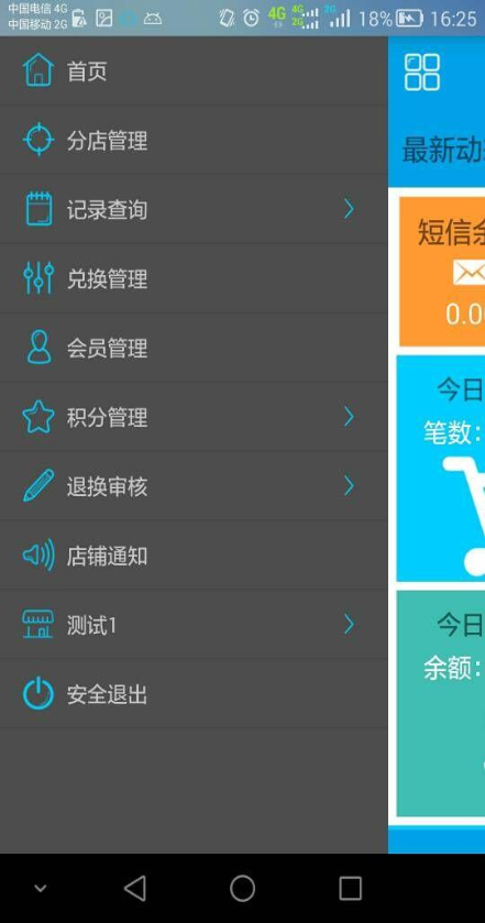 微鯨(商城管理購物) v1.0 安卓版 2