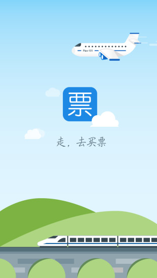 去買票 v2.1 安卓版 0