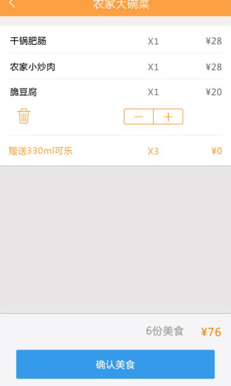 團(tuán)到家 v1.7.0 安卓版 1