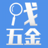 找五金(五金商城)