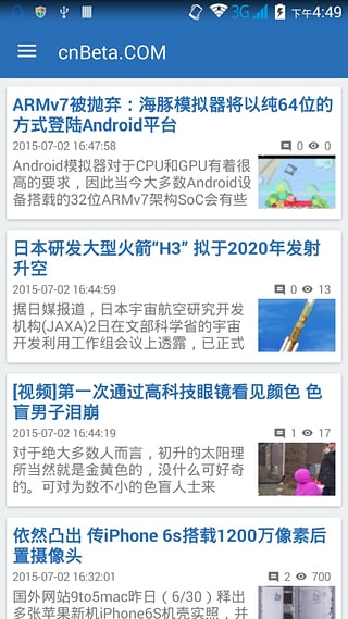 cnBeta.COMapp下載
