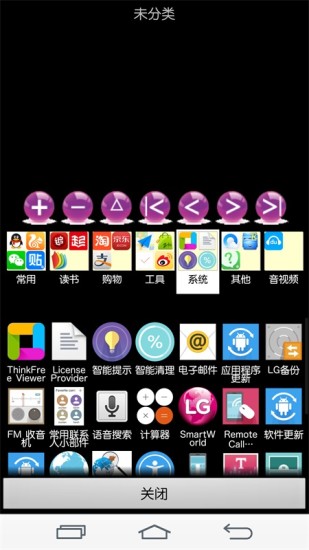 黑白門app v1.0.899 安卓版 1