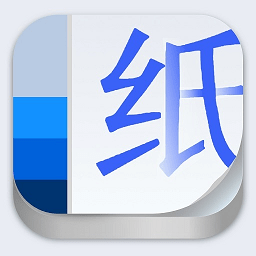 手賬素材紙