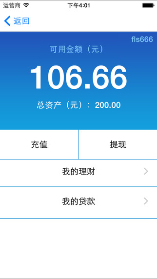 礦業(yè)圈 v1.0.0 安卓版 0