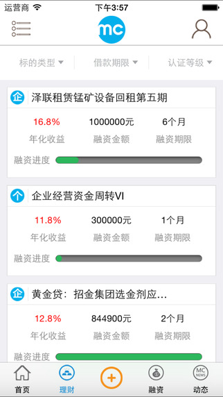 礦業(yè)圈 v1.0.0 安卓版 2