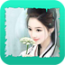 睡前穿越故事(聽書)