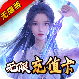 華為夢幻斬仙手游